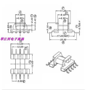 epc13电源磁芯骨架变压器贴片5+5