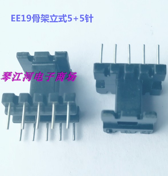 EE19变压器磁芯骨架立式5+5针