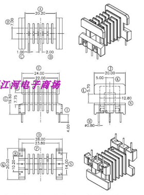 EEL19变压器磁芯骨架卧式7槽3+3针