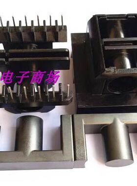 ER3945高频变压器EC39ETD39磁芯骨架双槽带外壳7+7变压器磁芯骨