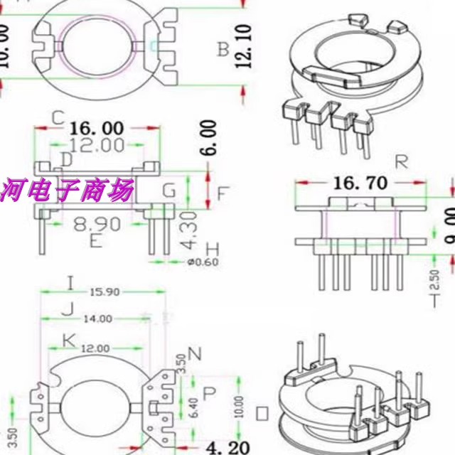 RM8磁芯骨架立式4+2+2针
