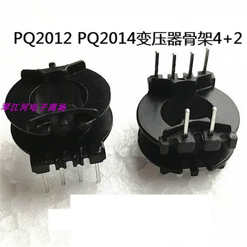 PQ2014变压器磁芯骨架立式4+2针
