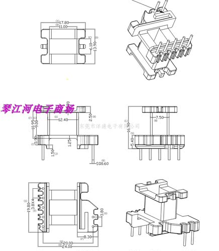 EE22高频变压器磁芯骨架5+2