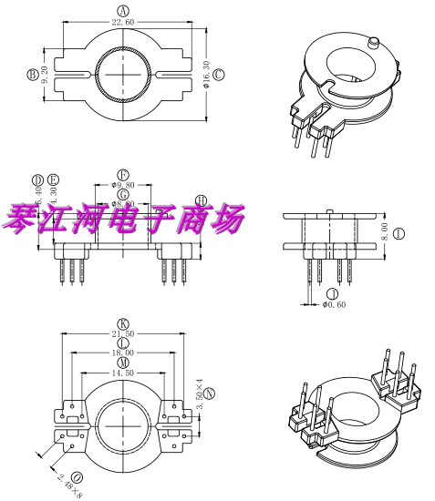 变压器磁芯骨架电源骨架