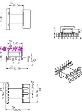 EFD20高频变压器骨架磁芯卧式7+3脚