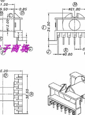 ETD29变压器骨架磁芯钢夹ETD29磁芯骨架卧式7+7