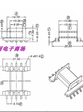 EFD20变压器磁芯骨架电源骨架卧式贴片5+5 十套一包