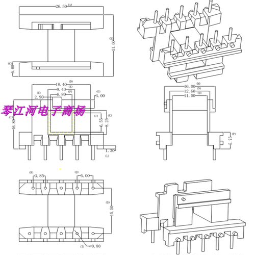 ee25变压器骨架电源磁芯骨架磁环