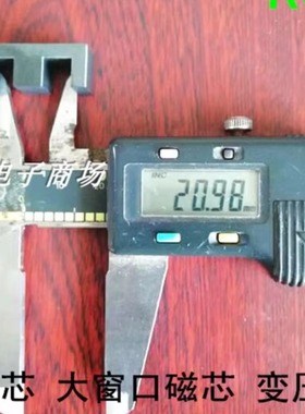 EE29 大窗口磁芯  EE28变压器磁芯