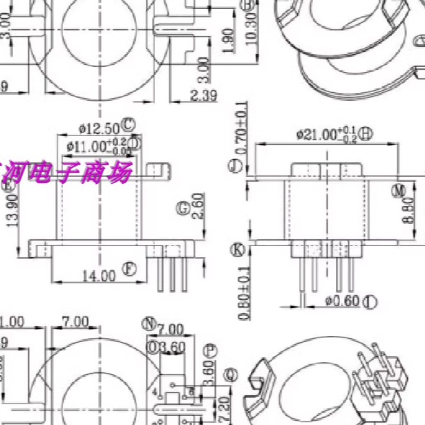 变压器磁芯骨架电源骨架