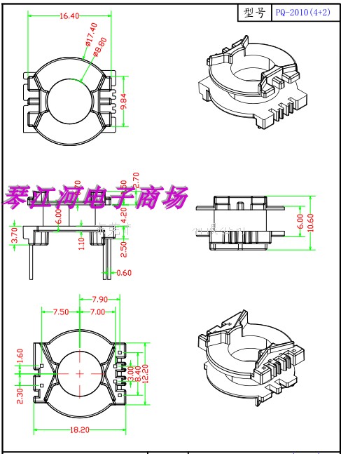 PQ2014高频骨架磁芯PQ2114变