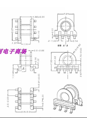 EP7单槽卧式骨架磁芯EP7高频变压器骨架磁芯贴片4+4