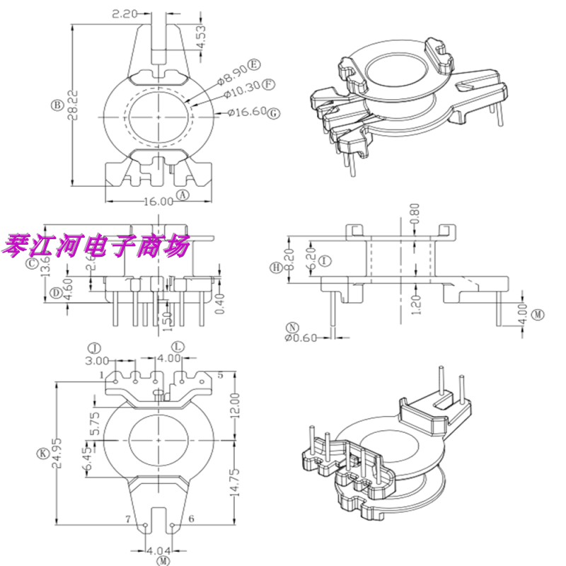 高频变压器磁芯骨架一包