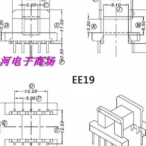 EE19高频磁芯骨架卧式5+5针