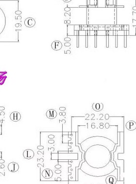 PQ23变压器磁芯骨架 6+0十套一包