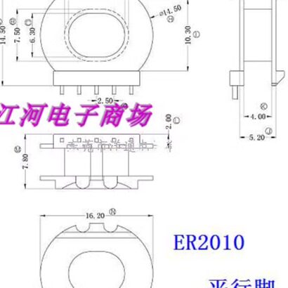 ER2010高频骨架磁芯EC2010
