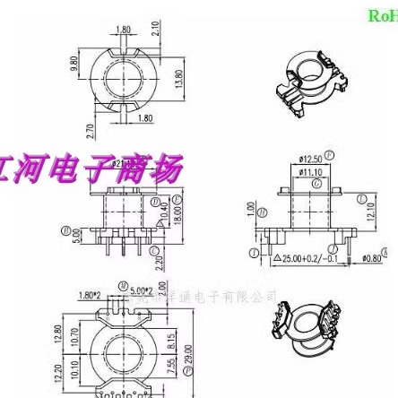 RM10高频变压器磁芯骨架