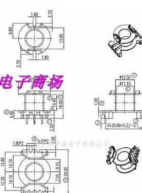 RM10变压器磁芯骨架立式5+3 RM10高频变压器磁芯 骨架