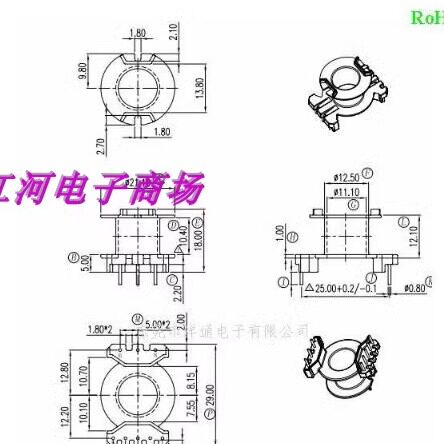 RM10高频变压器磁芯骨架