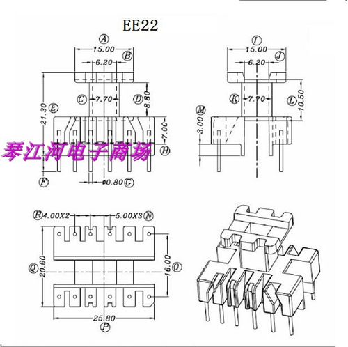 EE22变压器磁芯骨架EE22