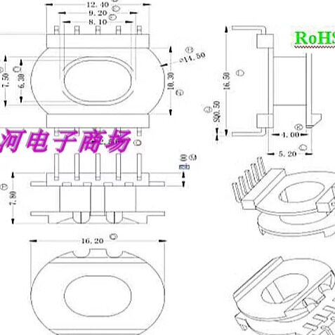 ER2010骨架电源变压器磁芯骨架
