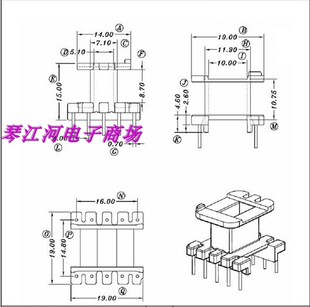 EE19-10EE19W加宽磁芯骨架 5+5