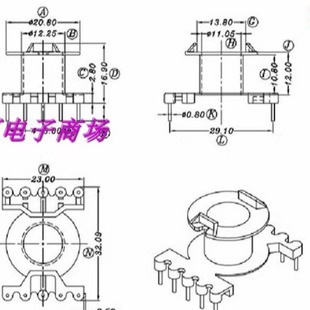 RM10变压器磁芯骨架立式5+5铜线胶带夹头 RM10高频变压器磁芯 骨