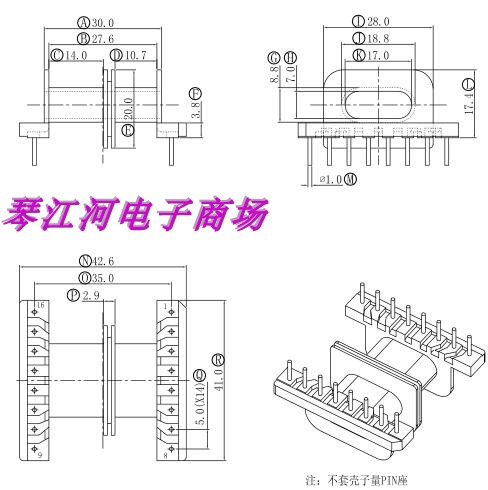 efd40变压器磁芯电源磁芯骨架