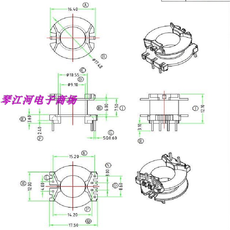 PQ2014高频变压器磁芯骨架4+2