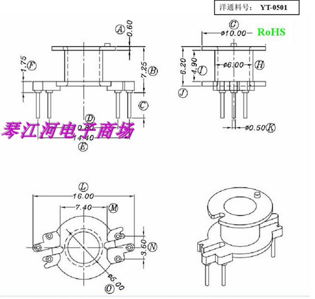 变压器磁芯骨架电源骨架