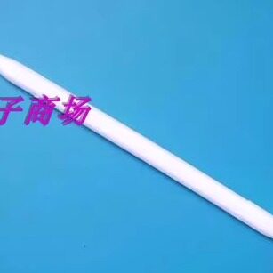 0.8mm 拉磁环电感勾针勾头 双头勾针勾子16号 - 封面