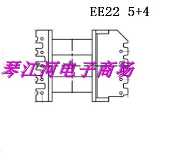 EE22变压器磁芯骨架立式5+4