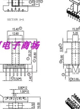 EEL19高频变压器骨架磁芯立式6+6针-1923十套一包
