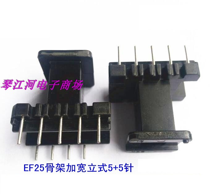 ef25变压器磁芯磁芯电木骨架