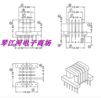 EE16变压器多槽骨架磁芯