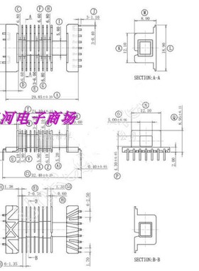 EEL19变压器磁芯骨架电源骨架多槽卧式4+7 L脚十套一包