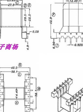 EE42电源变压器磁芯骨架 卧式6+6 E E42电源变压器磁芯骨架
