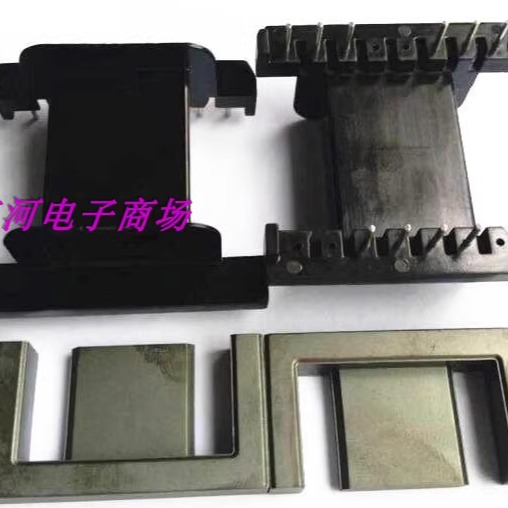 efd40变压器磁芯电源磁芯骨架