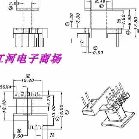 EE13高频磁芯骨架立式5+2脚