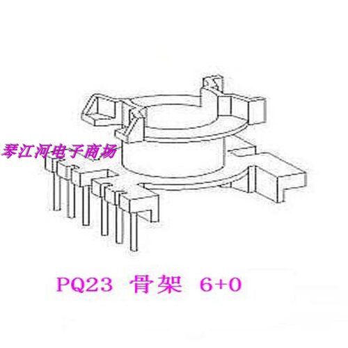 PQ23高频变压器磁芯骨架立式6+0