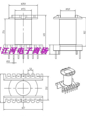 ER4215变压器磁芯骨架 ER43 立式7+7 -4215五套一包