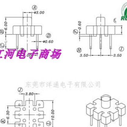 YT-004磁环底座004电感底座