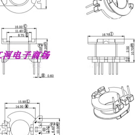 RM8高频变压器磁芯骨架