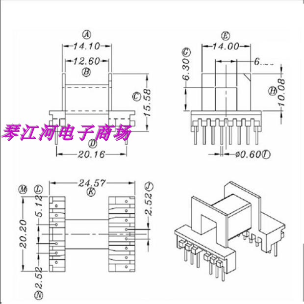 ef20变压器磁芯电源磁芯骨架