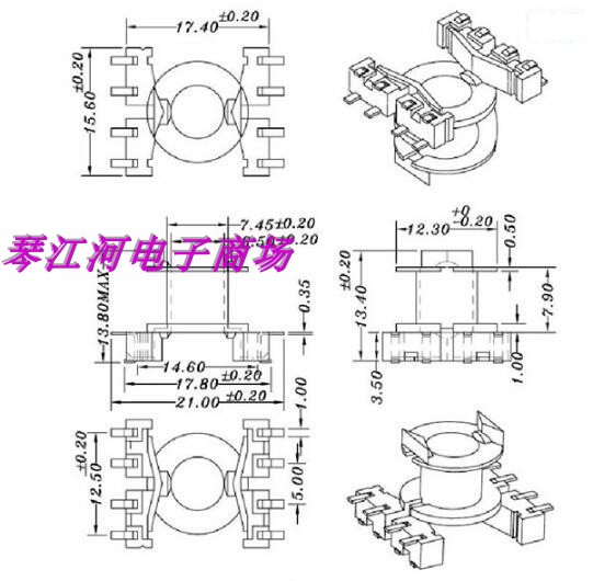变压器磁芯骨架电源骨架