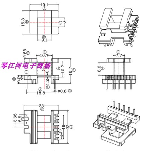 EE22磁芯骨架EE22磁芯骨架