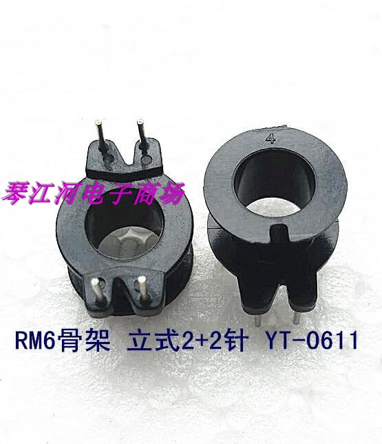 RM6变压器磁芯骨架立式2+2