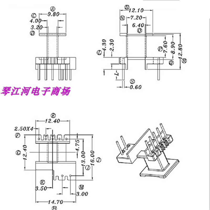 EE13磁芯骨架立式5+2针安规骨架