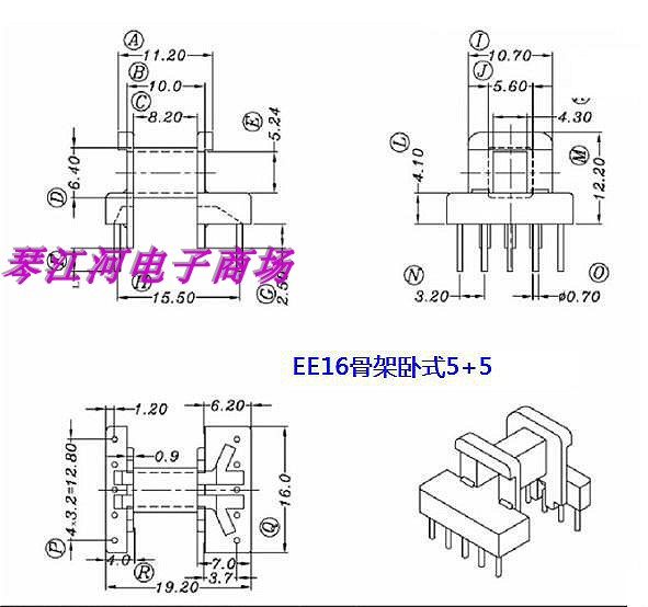 EE16高频安规骨架磁芯