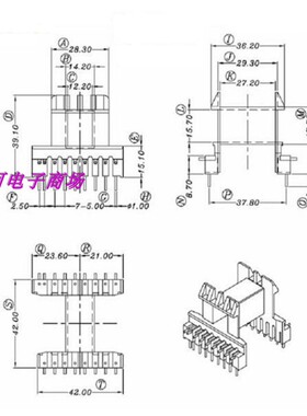 EE42电源变压器磁芯骨架 卧式EE42电源变压器磁芯骨架
